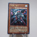 Yu-Gi-Oh Dark Lucius LV8 CDIP-JP011 Ultimate Rare Relief NM-EX Japanese j920 | Merry Japanese TCG Shop