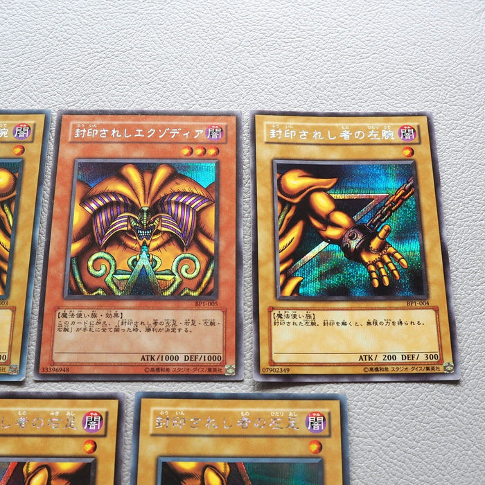 Yu-Gi-Oh Exodia Forbidden One 5cards Secret BP1-005 Promo EX Japanese j858