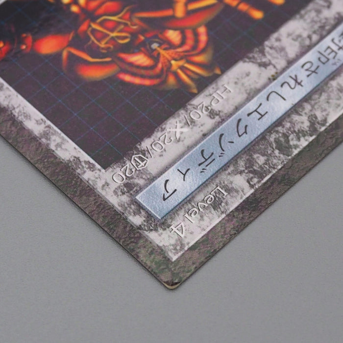 Yu-Gi-Oh Exodia The Forbidden One Dungeon Dice Monsters DDM EX-VG Japanese n651 | Merry Japanese TCG Shop