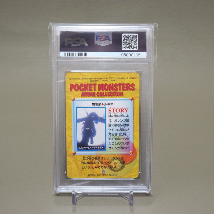 Pokemon Card PSA9 Lugia BANDAI Carddass Movie 21 1999 Japanese PS305 | Merry Japanese TCG Shop