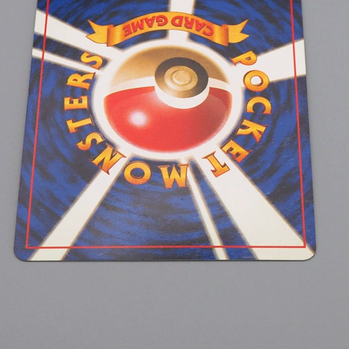 Pokemon Card Erika's Vileplume Lv.34 No.045 Old Back Holo EX Japanese q725 | Merry Japanese TCG Shop