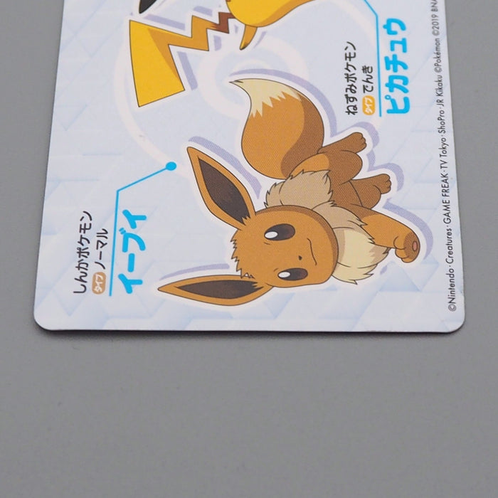 Pokemon Card Sylveon No.13 Mega Get Prize BANDAI NAMCO NM-EX Japanese n698 | Merry Japanese TCG Shop