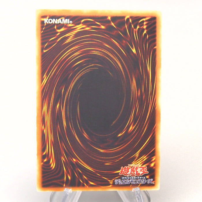 Yu-Gi-Oh Cyberdark Horn CDIP-JP001 Ultimate Rare 2006 EX-VG Japanese u059 | Merry Japanese TCG Shop