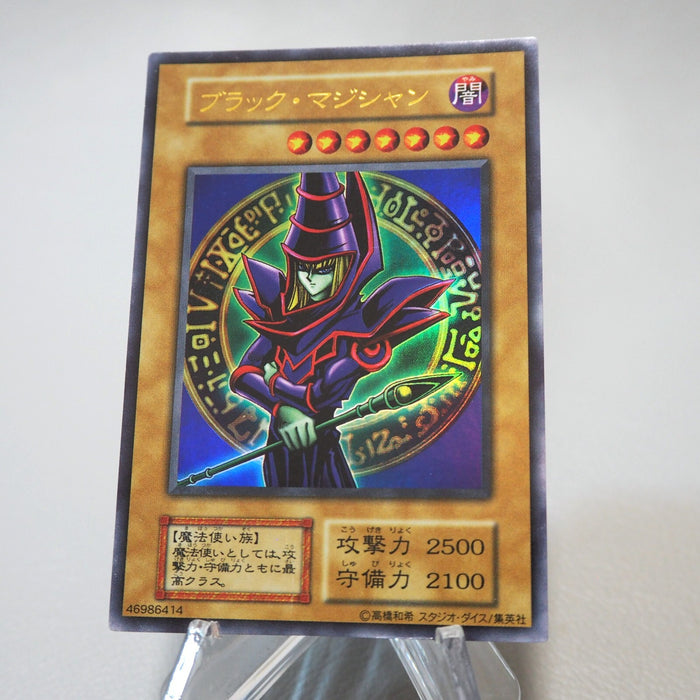 Yu-Gi-Oh Dark Magician Ultra Rare Initial EX Starter BOX NM-EX Japanese j423 | Merry Japanese TCG Shop