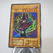 Yu-Gi-Oh Dark Magician Ultra Rare Initial EX Starter BOX NM-EX Japanese j423 | Merry Japanese TCG Shop