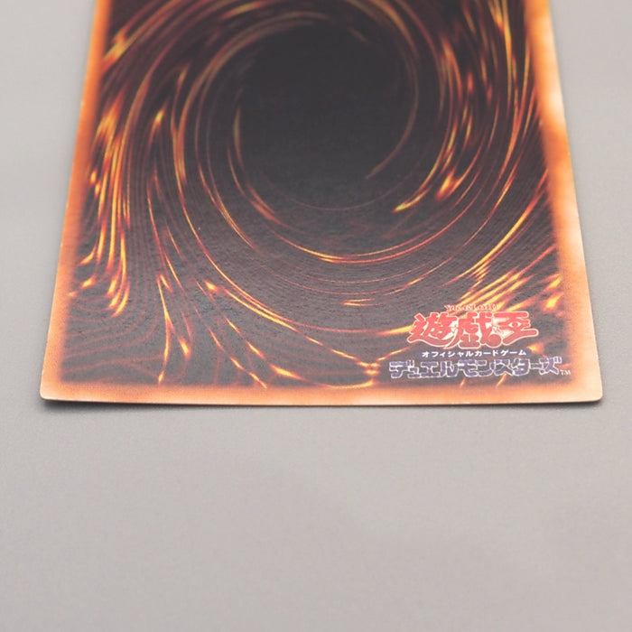 Yu-Gi-Oh yugioh Final Flame Super Rare Initial First Vol.2 EX Japanese u283 | Merry Japanese TCG Shop
