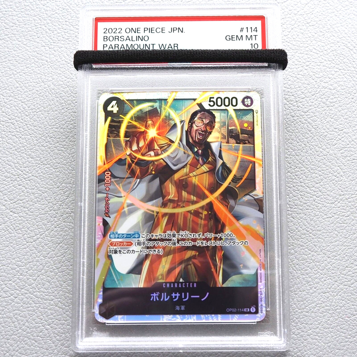 One Piece Card PSA10 Borsalino OP02-114 SR Paramount War Japanese PS251 | Merry Japanese TCG Shop