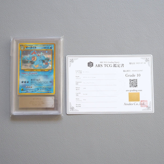 Pokemon Card ARS10 Totodile Feraligatr Old Back 3 set Promo PSA Japanese PS531 | Merry Japanese TCG Shop
