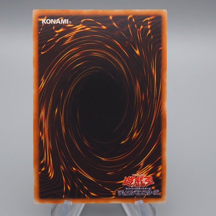 Yu-Gi-Oh Rainbow Neos PTDN-JP044 Ultimate Rare 2007 NM-EX Japanese q430 | Merry Japanese TCG Shop