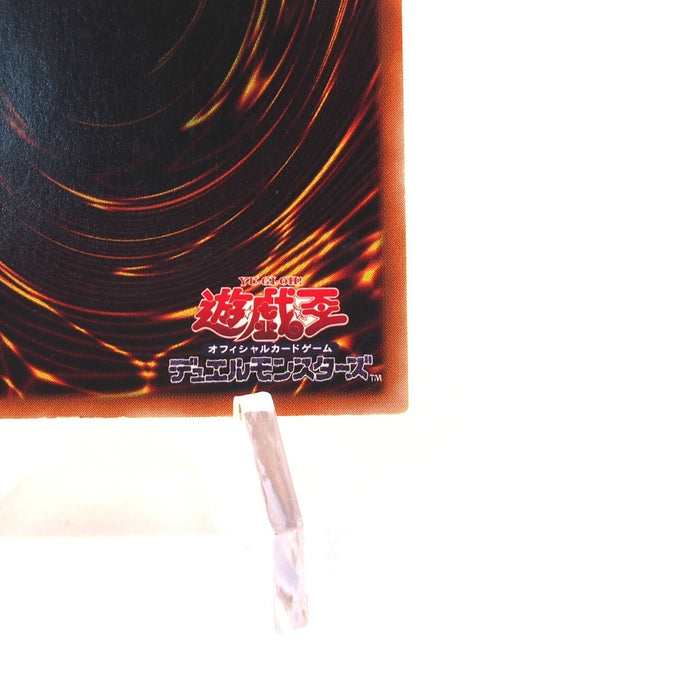 Yu-Gi-Oh yugioh Exodia the Forbidden One Ultimate Rare 307-057 EX Japanese h693 | Merry Japanese TCG Shop