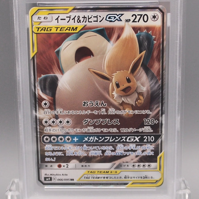Pokemon Card PSA10 Eevee & Snorlax GX SM9 066/095 RR 2018 Japanese PS608 | Merry Japanese TCG Shop