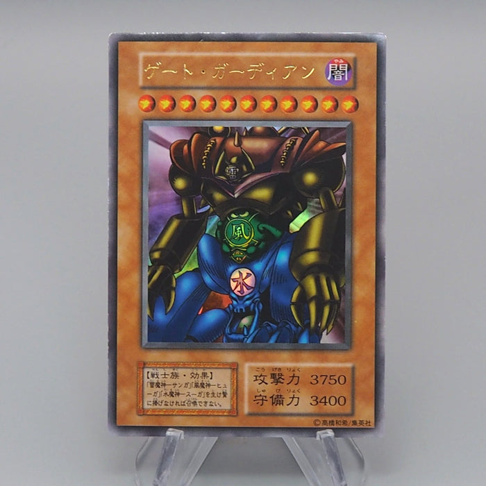 Yu-Gi-Oh Gate Guardian Ultra Tokyo Dome Promo Initial 1999 NM Japanese r575 | Merry Japanese TCG Shop