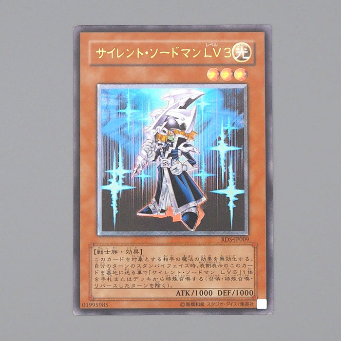 Yu-Gi-Oh Silent Swordsman LV3 RDS-JP009 Ultimate Rare 2004 NM-EX Japanese n429 | Merry Japanese TCG Shop