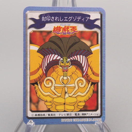 mini yugioh cards Yu-Gi-Oh BANDAI Toei Mini Card Exodia the Forbidden One 1998 EX Japane
