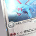 Image #11