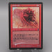 MTG Magic the Gathering Petravark 109/143 Foil EX-VG 2002 Japanese t250 | Merry Japanese TCG Shop