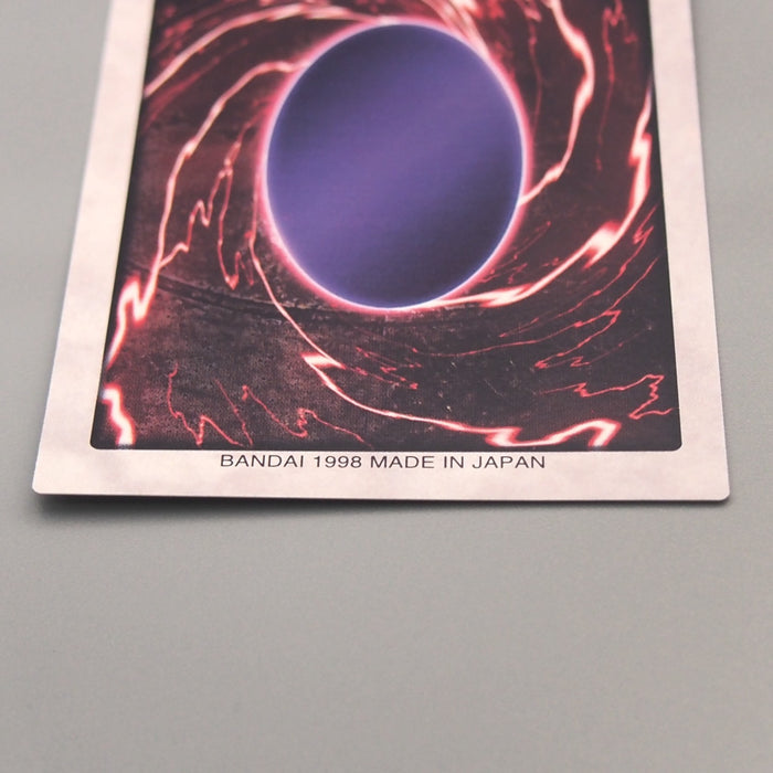 Yu-Gi-Oh BANDAI Polymerization Super Rare Initial No.48 1998 M-NM Japanese u589 | Merry Japanese TCG Shop