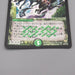 Duel Masters Terradragon Dakma Balgarow DM-10 S8/S10 Super NM-EX Japanese t263 | Merry Japanese TCG Shop