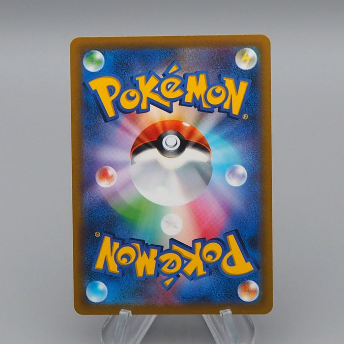 Pokemon Card Virizion V s9a 074/067 SR Nintendo 2022 MINT Japanese q464 | Merry Japanese TCG Shop