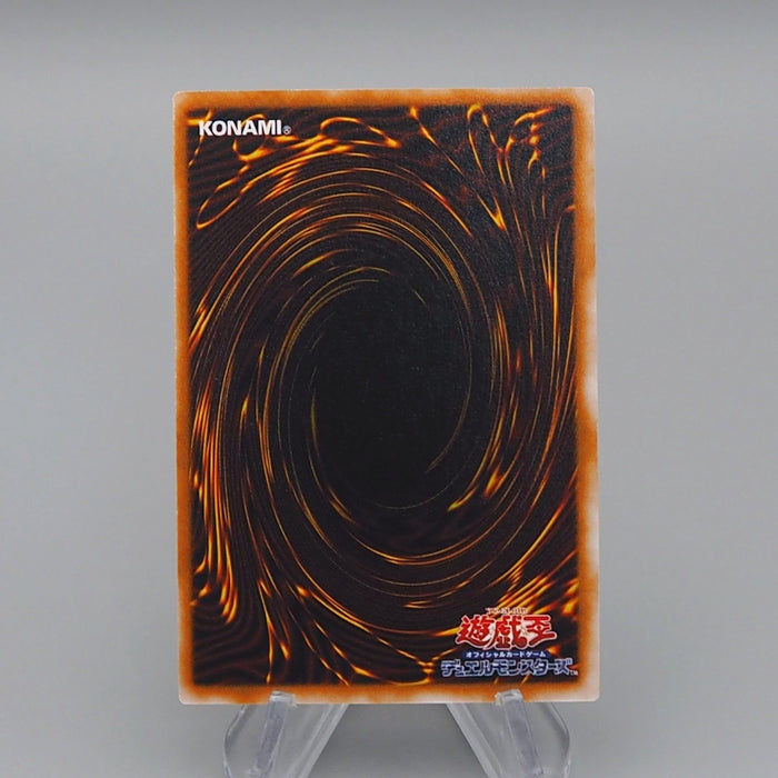 Yu-Gi-Oh yugioh Kuriboh Initial First Vol.7 2000 Common MINT-NM Japanese q604 | Merry Japanese TCG Shop