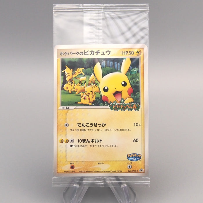 Pokemon Card PokePark's Pikachu 043/PCG-P Promo Sealed Unopened Japanese P372 | Merry Japanese TCG Shop