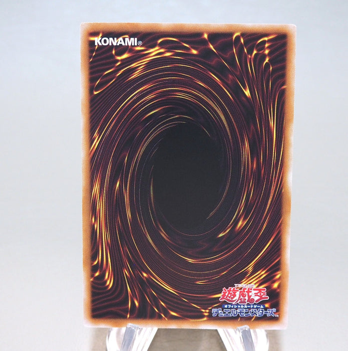 Yu-Gi-Oh Dark Paladin 711C-JP003 Parallel Seven Eleven 2023 MINT Japanese n248 | Merry Japanese TCG Shop