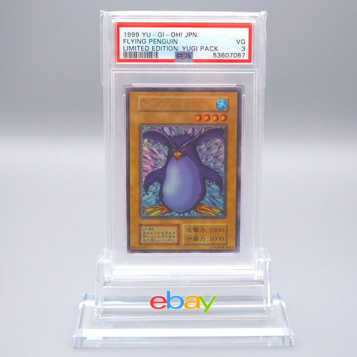 Yu-Gi-Oh PSA3 Flying Penguin Ultra Secret Limited Edition 1 1999 Japanese PS406 | Merry Japanese TCG Shop