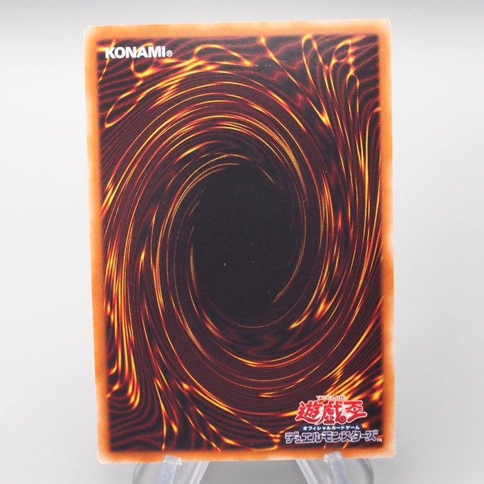 Yu-Gi-Oh Black-Winged Dragon TSHD-JP040 Ghost Rare 2010 NM-EX Japanese s163 | Merry Japanese TCG Shop