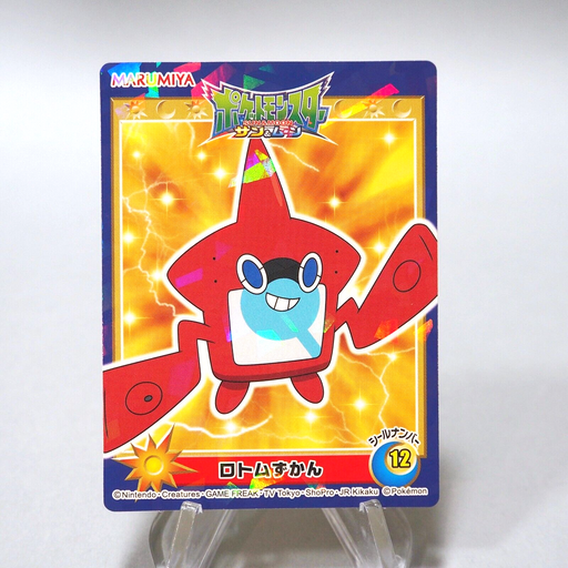Pokemon Card Rotom No.12 Seal MARUMIYA Nintendo MINT~NM Japanese i083 | Merry Japanese TCG Shop