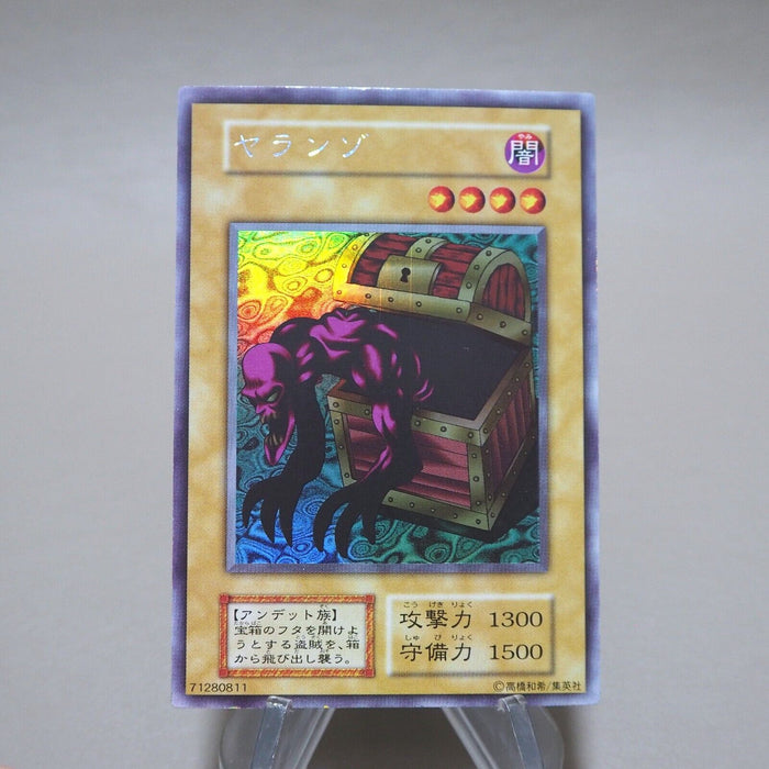 Yu-Gi-Oh Yaranzo Ultra Secret Rare Initial Limited Edition NM Japanese k193 | Merry Japanese TCG Shop