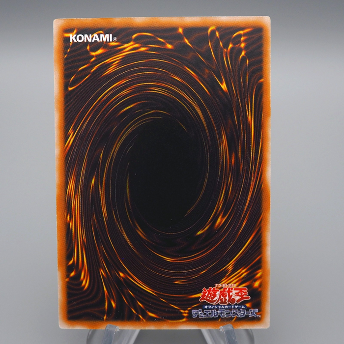 Yu-Gi-Oh yugioh Dark Chimera Initial Vol.7 Common MINT-Near MINT Japanese q379 | Merry Japanese TCG Shop