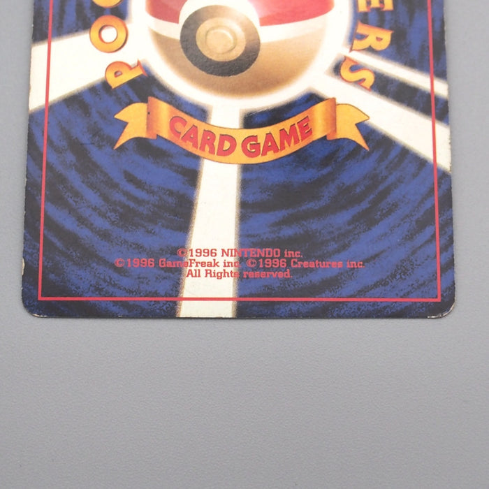 Pokemon Card Hypno Lv.36 No.097 Old Back Nintedo 1997 EX-VG Japanese s474 | Merry Japanese TCG Shop