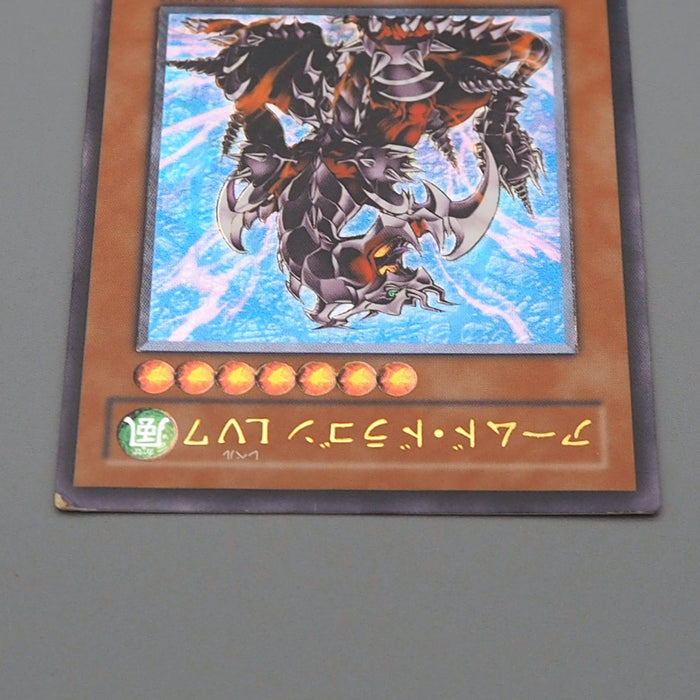 Yu-Gi-Oh Armed Dragon LV7 SOD-JP015 Ultimate Rare 2004 NM-EX Japanese q148 | Merry Japanese TCG Shop