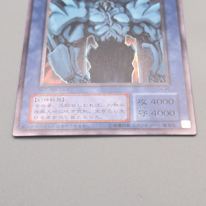 Image #8