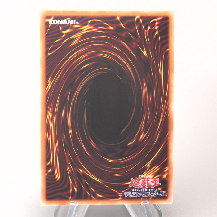 Yu-Gi-Oh Blue Eyes White Dragon LPST-JP003 Secret Rare MINT 2025 Japanese u094 | Merry Japanese TCG Shop