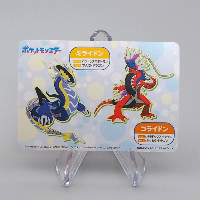 Pokemon Card Koraidon No.6 Mega Get Prize BANDAI NAMCO NM Japanese q016 | Merry Japanese TCG Shop