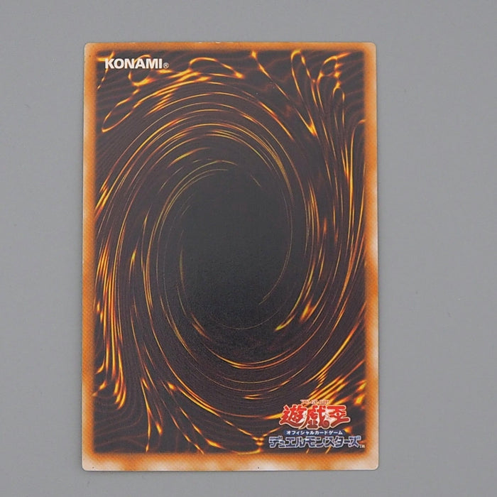 Yu-Gi-Oh yugioh Thousand Dragon Secret Rare Initial Vol.6 NM-EX Japanese n521 | Merry Japanese TCG Shop