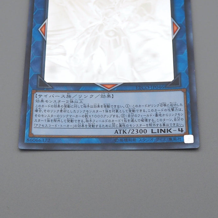 Yu-Gi-Oh yugioh Accesscode Talker ETCO-JP046 Ghost Rare 2020 NM Japanese q127 | Merry Japanese TCG Shop