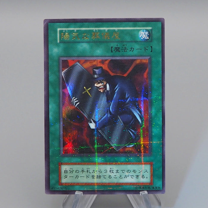 Yu-Gi-Oh The Cheerful Coffin Initial Ultra Parallel Vol.5 EX-VG Japanese q414 | Merry Japanese TCG Shop