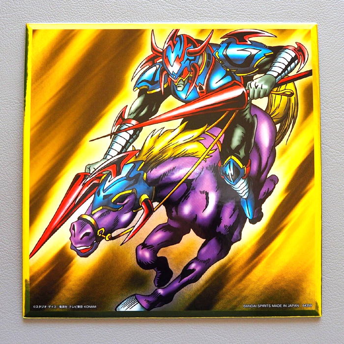 Yu-Gi-Oh Gaia The Fierce Knight Ichiban Kuji Vol.3 Metallic Art Board Japanese | Merry Japanese TCG Shop