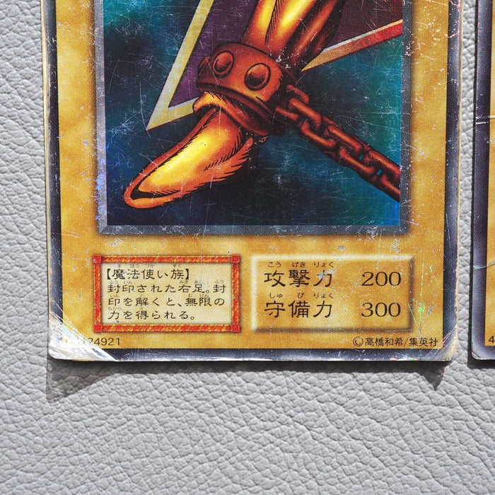 Yu-Gi-Oh Exodia the Forbidden One 5cards set Ultra Initial Poor Japanese k095 | Merry Japanese TCG Shop