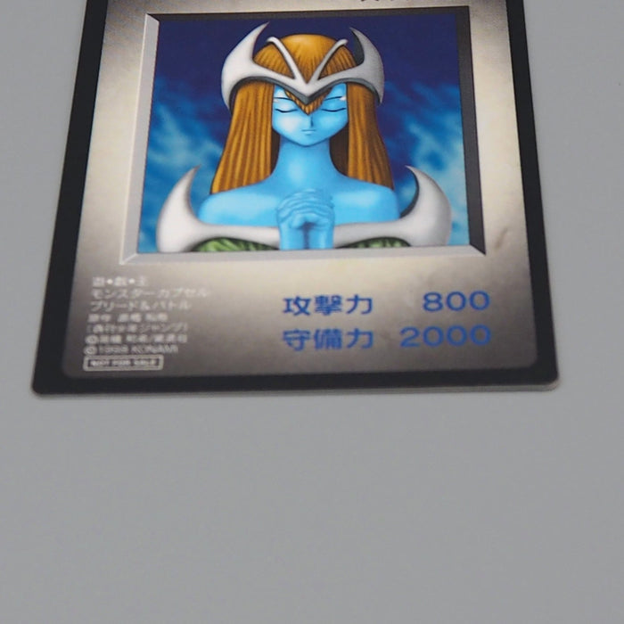 Yu-Gi-Oh KONAMI Mystical Elf PS Promo Monster Capsule DM1 1998 N-E Japanese q314 | Merry Japanese TCG Shop