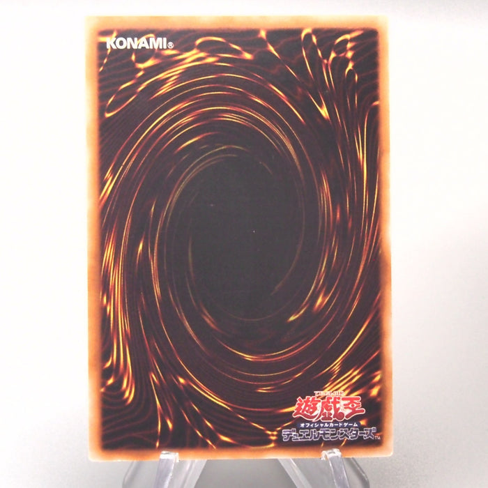 Yu-Gi-Oh Yubel - The Ultimate Nightmare PTDN-JP008 Ultimate EX-VG Japanese u563 | Merry Japanese TCG Shop