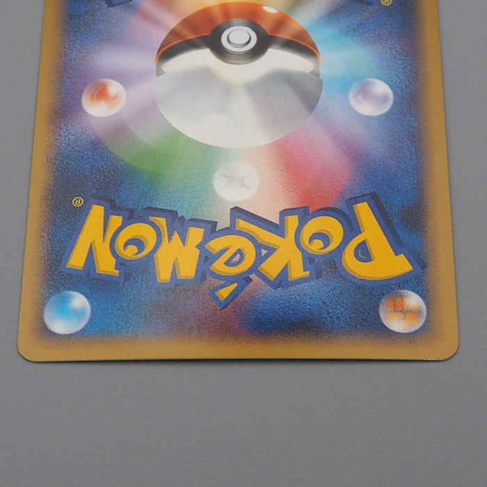 Pokemon Card Rhyperior Lv.X DP5 Holo Rare 1st Edition 2008 MINT-NM Japanese r097 | Merry Japanese TCG Shop