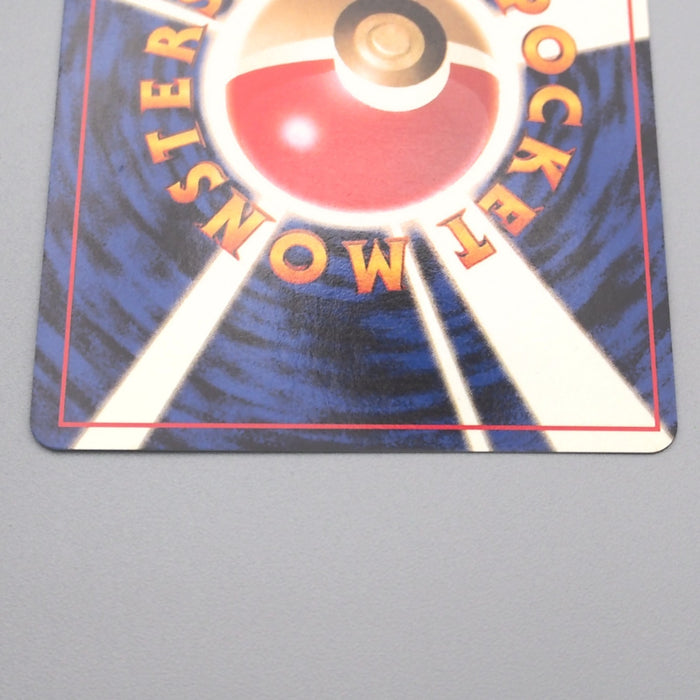 Pokemon Card Ditto Lv.20 No.132 Holo Old Back Nintendo NM Japanese s596 | Merry Japanese TCG Shop