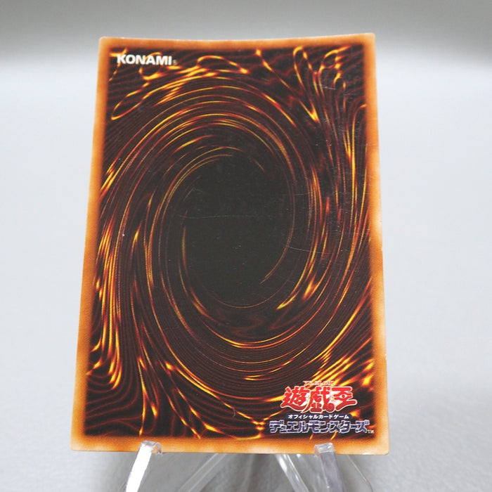 Yu-Gi-Oh yugioh Crush Card Virus P5-03 Ultra Parallel Rare EX-VG Japanese i600 | Merry Japanese TCG Shop