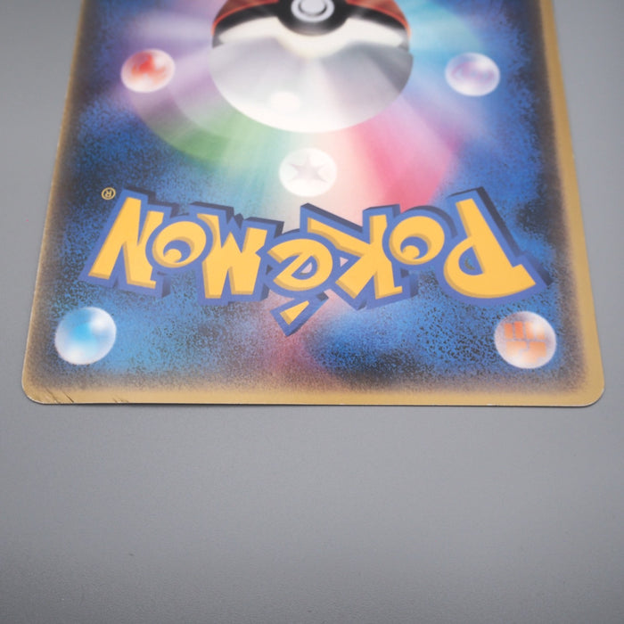 Pokemon Card Latias & Latios Jumbo Card Moive Promo 2002 VG Japanese JB88 | Merry Japanese TCG Shop