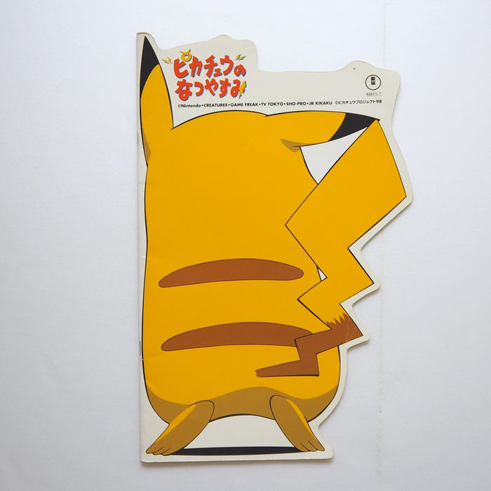 Pokemon Movie Program Guide Pikachu Summer Bacation Pichu 3 Set Japanese | Merry Japanese TCG Shop