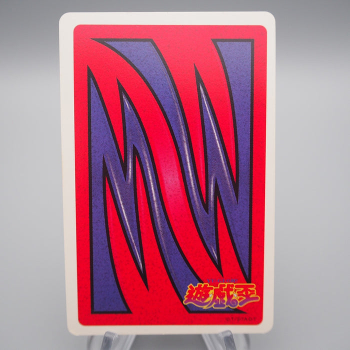 Yu-Gi-Oh Trump Collection Exodia Poker Card Near MINT-Excellent Japanese r706 | Merry Japanese TCG Shop