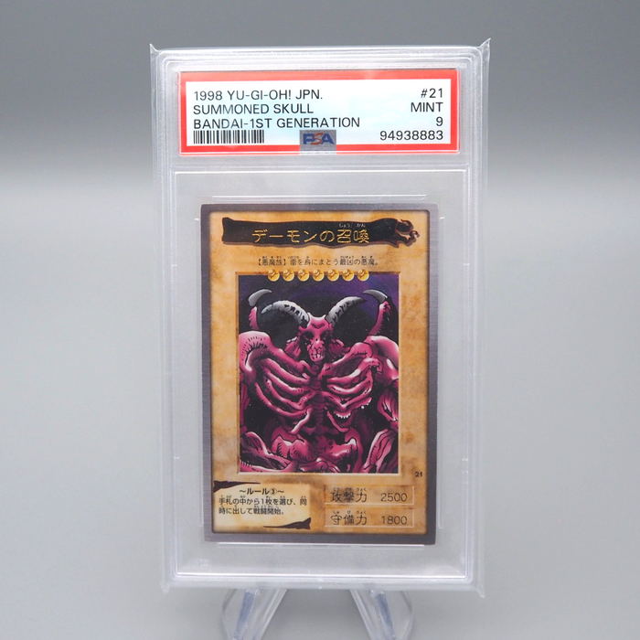 Yu-Gi-Oh PSA9 BANDAI Summoned Skull #21 Rare Initial 1998 Japanese PS498 | Merry Japanese TCG Shop